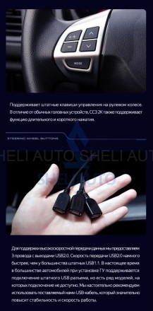 Штатная магнитола Teyes CC3 (4/32GB) для Mitsubishi ASX (2010-2016) Тип-A