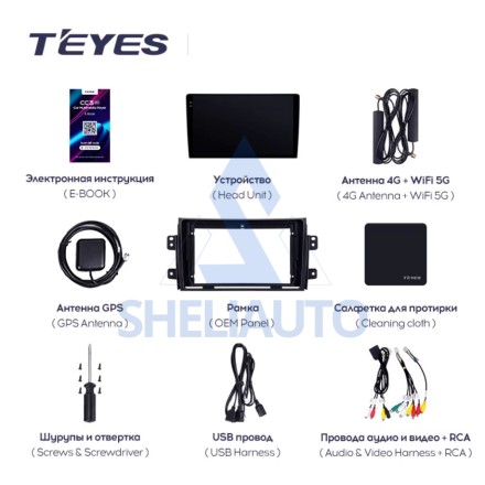 Штатная магнитола Teyes CC3L WiFi (2/32GB) для Suzuki SX4 (2006-2014)