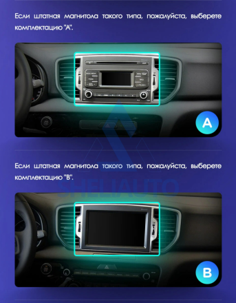 (V!) (ЧЕРНАЯ) Рамка Kia Sportage 4 (2016-2018) (9*)