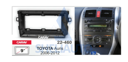 Переходная рамка 2Din 9 дюймов Toyota Auris. Carav 22-460.