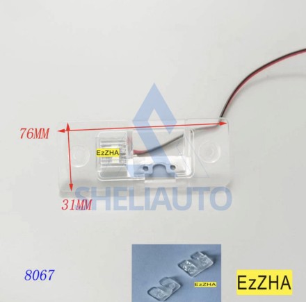 Плафон для Volkswagen Bora Jetta Touareg Tiguan Passat B5 B6 Golf Polo / Skoda Yeti Fabia
