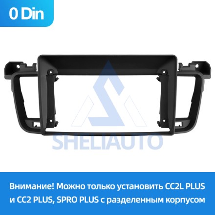 (КОМПЛЕКТ)(2156+1210)  Peugeot 508 (2011-2018) (0 Din) (9*)