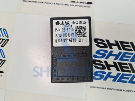 Провода Ford Mondeo 5/ Fiesta MK6/ Transit (12-21) / Tourneo Custom / Kuga 2 /  (B) для (F2) Ford Fiesta Mk 6 (2013-2019) (CAN - RZ-FD10)