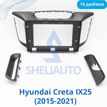 Рамка Hyundai CRETA IX25 (2015-2021) (10*)
