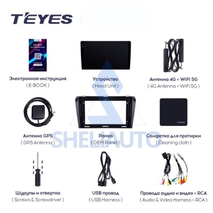 Штатная магнитола Teyes CC3L WiFi (2/32GB) для Mazda 3 I (2003-2009)