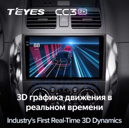 Штатная магнитола Teyes CC3 2K (4/64GB) для Suzuki SX4 (2006-2014)