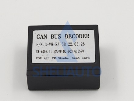 (НЗ) Провода Volkswagen / Skoda (CAN-G-VW-RZ-58)