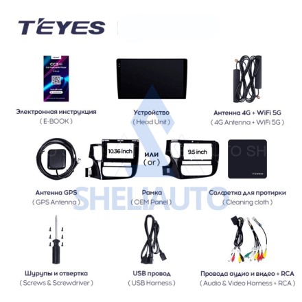 Штатная магнитола Teyes CC3 2K (4/64GB) для Mitsubishi Outlander 3 (2010-2016) Тип-A