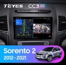 Штатная магнитола Teyes CC3 2K (4/64GB) для Kia Sorento 2 (2012-2021) Штатная магнитола Teyes CC3 2K (4/64GB) для Kia Sorento 2 (2012-2021)