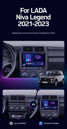 Штатная магнитола CC3 (4/64GB) для Niva Legend Bronto (2021-2023)