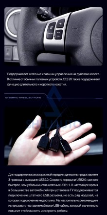 Штатная магнитола Teyes CC3 2K (4/32GB) для Suzuki SX4 (2006-2014)