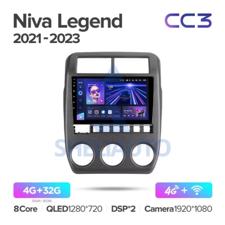 Штатная магнитола CC3 (4/32GB) для Niva Legend Bronto (2021-2023)