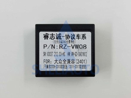 (V1.0) Провода (A) Volkswagen Golf 7 (2012-2020) / Skoda Rapid (2012-2020) (С отдельным +- и поддержкой камер 360) (CAN-Raise RZ-VW08)