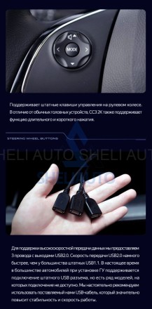 Штатная магнитола Teyes CC3 2K (3/32GB) для Mitsubishi Outlander 3 (2010-2016) Тип-A