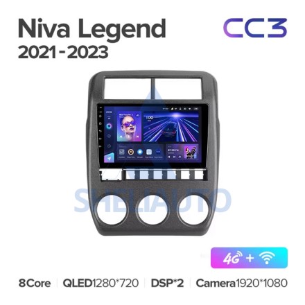 Штатная магнитола CC3 (3/32GB) для Niva Legend Bronto (2021-2023)