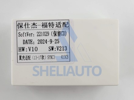 (v1.0)(F2)(КОМПЛЕКТ) Рамка + провода Ford Kuga 2 / Escape 3 (2012-2019) (9*)