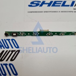 Плата для автомагнитол (Rst+Mic, LED)