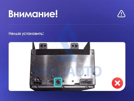 (ОЗОН) Рамка Infiniti G4 G25 G35 G37 (2006-2013)(9*)