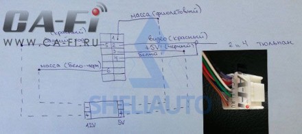 (F1) Рамка Toyota Land Cruiser Prado 150 (2009-2013) (9*)