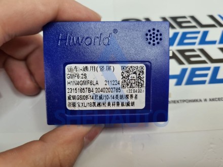 Провода Tesla Opel Insignia 1 рестайлинг For Buick Regal (2013-2017) (CAN - Hiworld GMF6.2S)