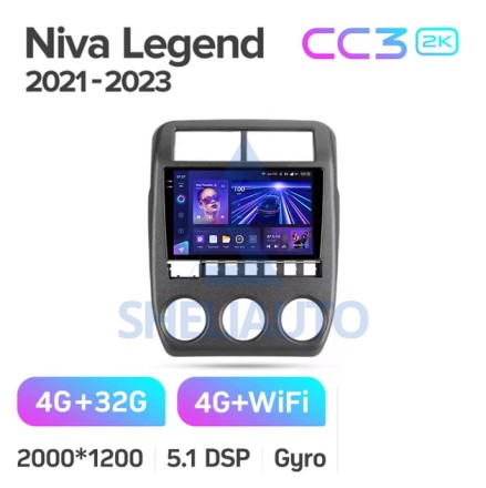 Штатная магнитола CC3 2K (4/32GB) для Niva Legend Bronto (2021-2023)