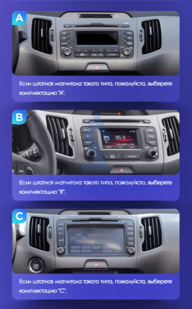 (С) (КОМПЛЕКТ) (1000+3201) Kia Sportage 3 (2010-2016) (9*)