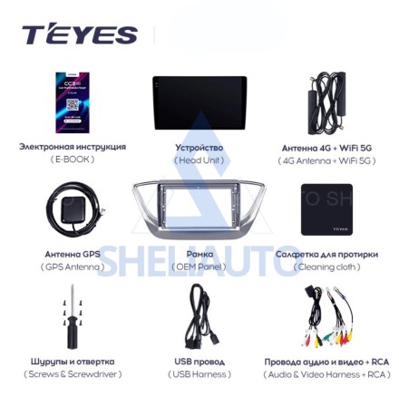 Штатная магнитола Teyes CC3 2K (6/128GB) для Hyundai Solaris 2 (2017-2020) Тип-A