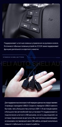 Штатная магнитола Teyes CC3L WiFi (2/32GB) для Kia Sorento 2 (2012-2021)