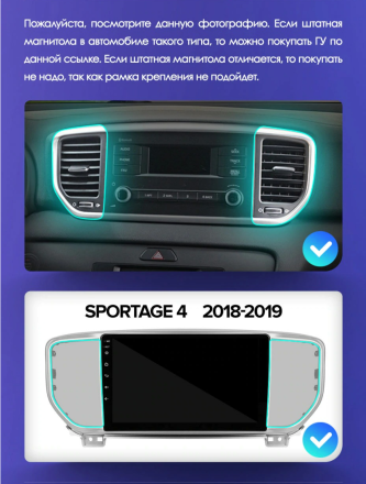 (V!) (ЧЕРНАЯ) Рамка Kia Sportage 4 2018-2020 (9*)