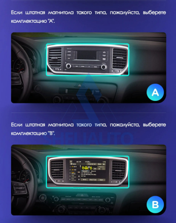 (V!) (ЧЕРНАЯ) Рамка Kia Sportage 4 (2018-2020) (9*)