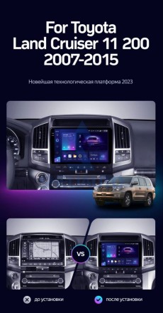Штатная магнитола Teyes CC3 (4/32GB) для Toyota Land Cruiser 11 200 (2007-2015)Тип-C (F2)