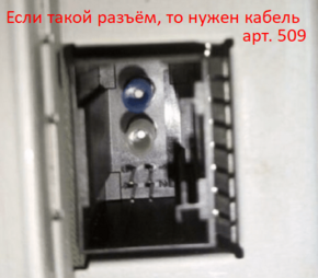 (КОМПЛЕКТ) (3128) Рамка + провода Mercedes-Benz Sprinter (2018-2022)(10*)