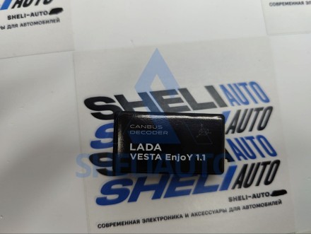 (НЗ) Провода Teyes для Lada Vesta (2015-2023) с (CanBus 1.1)