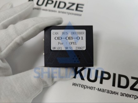 (НЗ) Провода для (F1) Opel Astra H (2004-2014) (9*) (CAN-OD-OB-01 или CD)