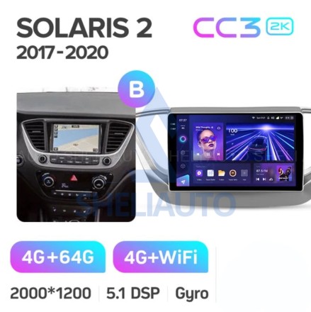 Штатная магнитола Teyes CC3 2K (4/64GB) для Hyundai Solaris 2 (2017-2020) Тип-B