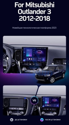 Штатная магнитола Teyes CC3 (4/32GB) для Mitsubishi Outlander 3 (2010-2016) Тип-B