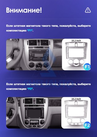 (F2)(СЕРАЯ)(КОМПЛЕКТ)(1787+1308)  Chevrolet Lacetti J200 For Buick Excelle Hrv 2004-2013 For Daewoo Gentra 2 2013-2015 (10*)
