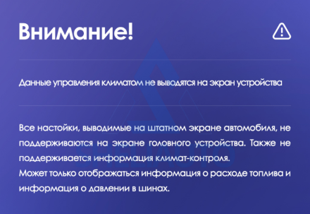 Провода Opel Astra J 2009-17/ Buick Excelle 2 2009-15 (CAN - RZ-GM01)