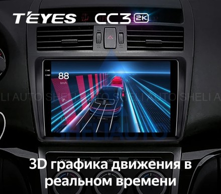 Штатная магнитола Teyes CC3 2K (4/32GB) для Mazda 6 II (2007-2012)