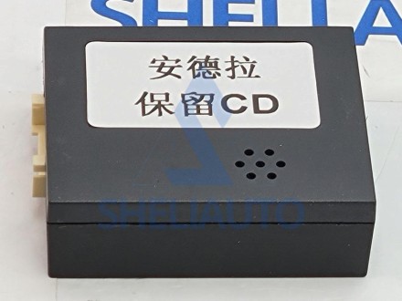 Провода Opel Antara 1 (2006-2017) (CAN - CD)