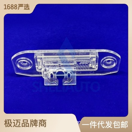 Плафон для Volvo: C30, C70, XC60, XC70, XC90, S40, S60