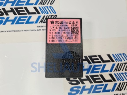 (НЗ) Провода для (F4) Tesla Opel Astra J 2009-2017/ Buick Excelle 2 (2009-2015 ) (CAN-S-RZ-GM01)