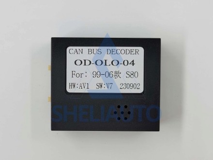 Провода Volvo S80 (1998-2006) (CAN-OD-OLO-04)