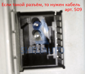 (НЗ) (БЕЖЕВАЯ) Рамка Mercedes Benz C-Class 3 W204 S204 (2006-2011) (9*)