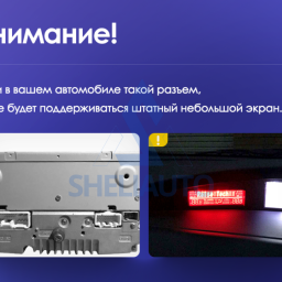 (КОМПЛЕКТ)(47+1345)  Mazda 3 BL (2009-2013) (9*) (CAN RZ-MZD05)