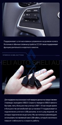 Штатная магнитола Teyes CC3L WiFi (2/32GB) для Hyundai Solaris 2 (2017-2020) Тип-B