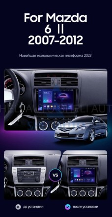 Штатная магнитола Teyes CC3 (4/32GB) для Mazda 6 II (2007-2012)