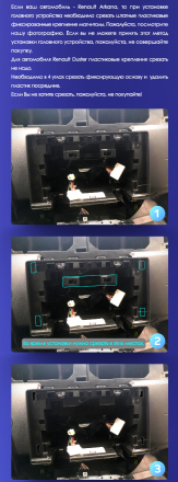 (КОМПЛЕКТ)(1295+1296)(10*)  Renault Duster HM 2 (2020-2023)/ Arkana 1 (2019-2021)