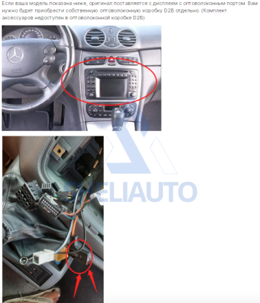 (M2) Магнитола Mercedes Benz CLK W209 / G-W463 / CLK-C209 / VANEO / Vito / C-W203 / Viano (8*)