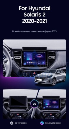 Штатная магнитола Teyes CC3 2K (4/64GB) для Hyundai Solaris 2 (2020-2021)